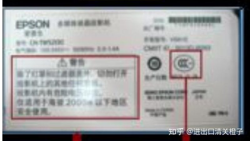 医用耗材注册证号查询不到，原因何在？**