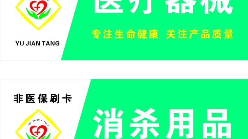 家用吸氧机如何选？揭秘选购要点与误区