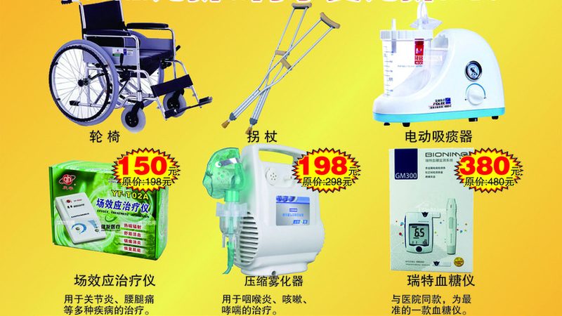 体外诊断试剂冷链物流：价格背后的考量因素