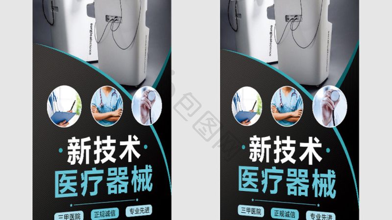 体外诊断试剂厂家直销定制